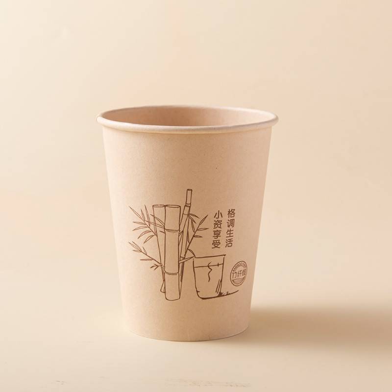 新鲜生活(竹纤维)纸杯（230ml*50只/包）SH-9038-2