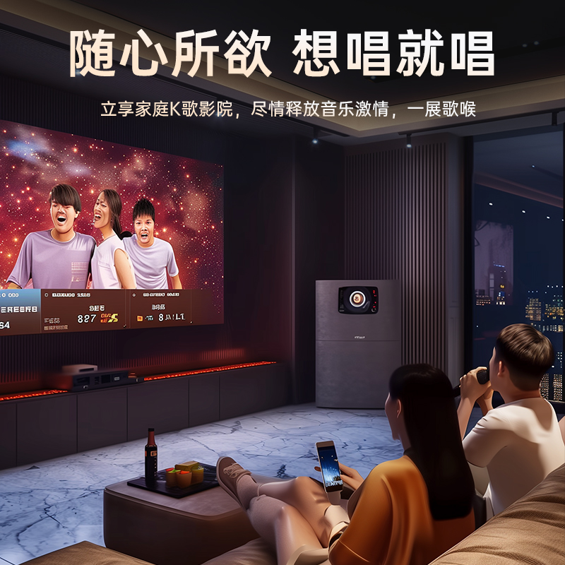 微影   智能AI语音投影仪    S90（带麦克风）