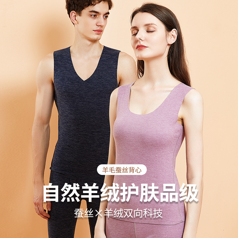 【上衣】秋冬羊绒蚕丝保暖背心新款女修身圆领打底衫上衣男士无袖马甲坎肩