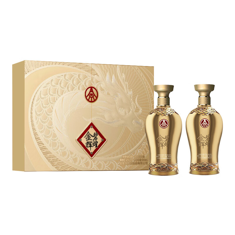 五粮液股份 金碧辉煌 龙行大运 浓香白酒 52度500ml*2瓶 礼盒 送礼宴饮
