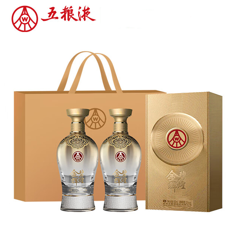 五粮液股份 金碧辉煌 鎏金版 浓香型白酒 52度500ml*2瓶 送礼宴饮
