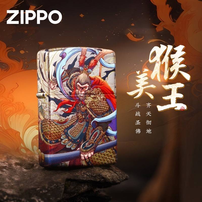 Zippo打火机芝宝国风传统古法烫金美猴王煤油防风男士生日圣诞礼物 烫金美猴王【送专属礼盒套装】LSE-00022（包银美猴王）
