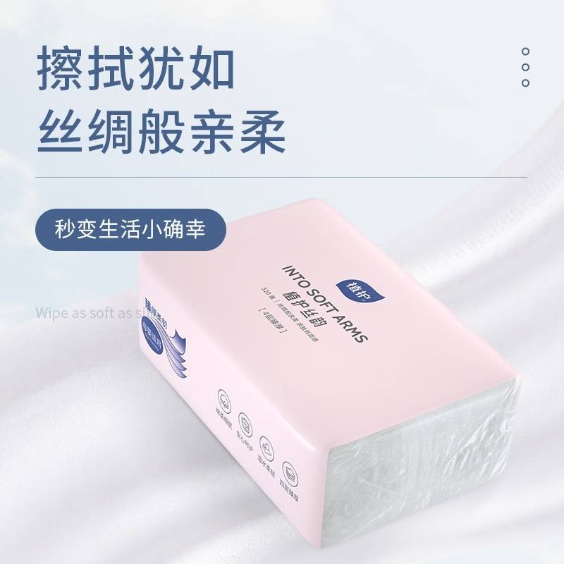 植护丝韵粉色抽纸 136*180mm/4层 80抽 6包/提