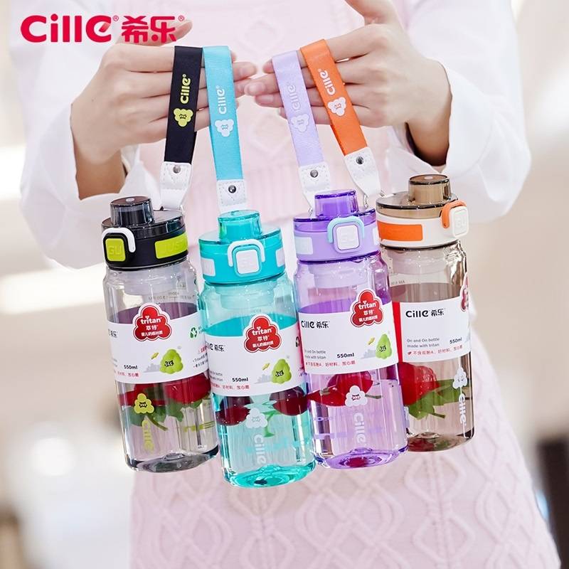 希乐 轻氧轻健运动水杯XL-2418/XL-2419