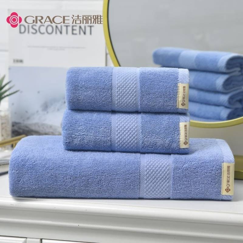 洁丽雅 (Grace)浴巾家用成人加大酒店刺绣男女士吸水速干学生宿舍大裹巾 70*135cm（颜色随机）