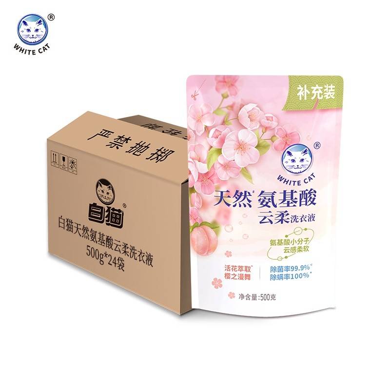 白猫天然氨基酸云柔洗衣液500g