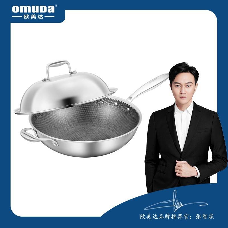 欧美达公爵黑晶不粘炒锅C款 32CM GJC32-C
