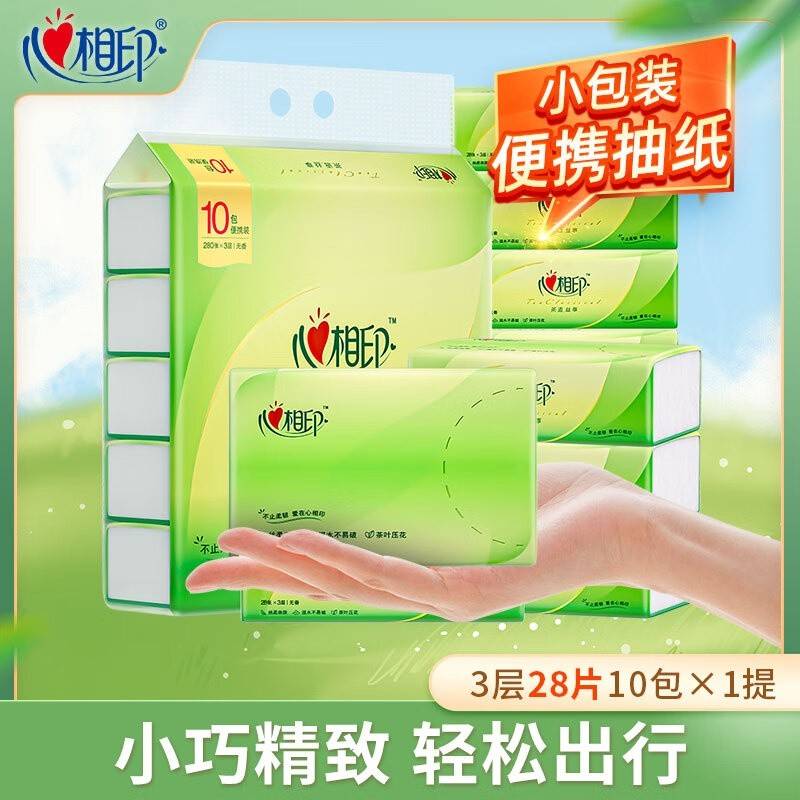 心相印茶语丝享大手帕纸三层28张10包/提装餐巾纸随身便携面巾纸