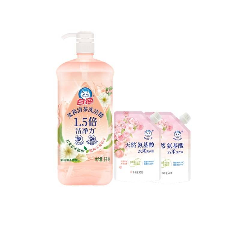 白猫茉莉清茶洗洁精1kg赠洗衣液40g*2 到手3件