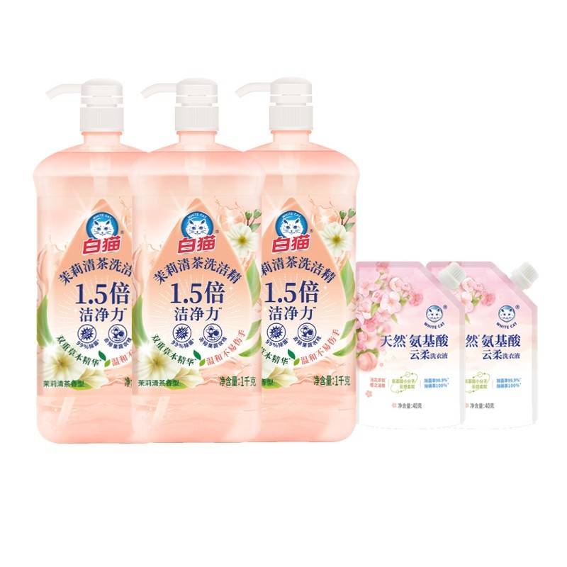 白猫茉莉清茶洗洁精1kg*3赠送洗衣液40g*2 到手5件
