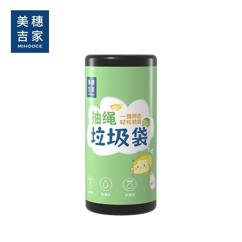 美穗吉家 抽绳式垃圾袋60只