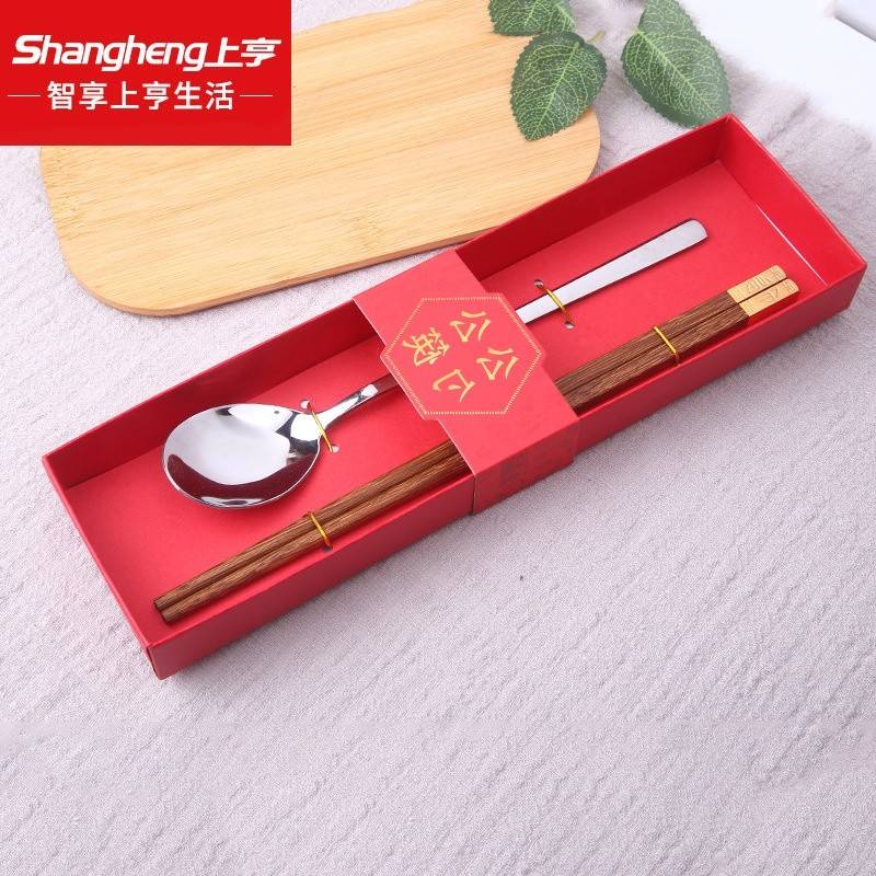 上亨一筷一勺组合装 SHZH-KZ04