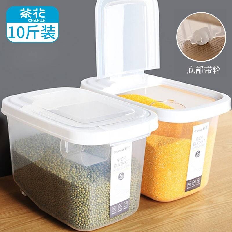 茶花 米桶 储米箱面粉桶米缸收纳箱米盒子 大米罐储米桶10斤装