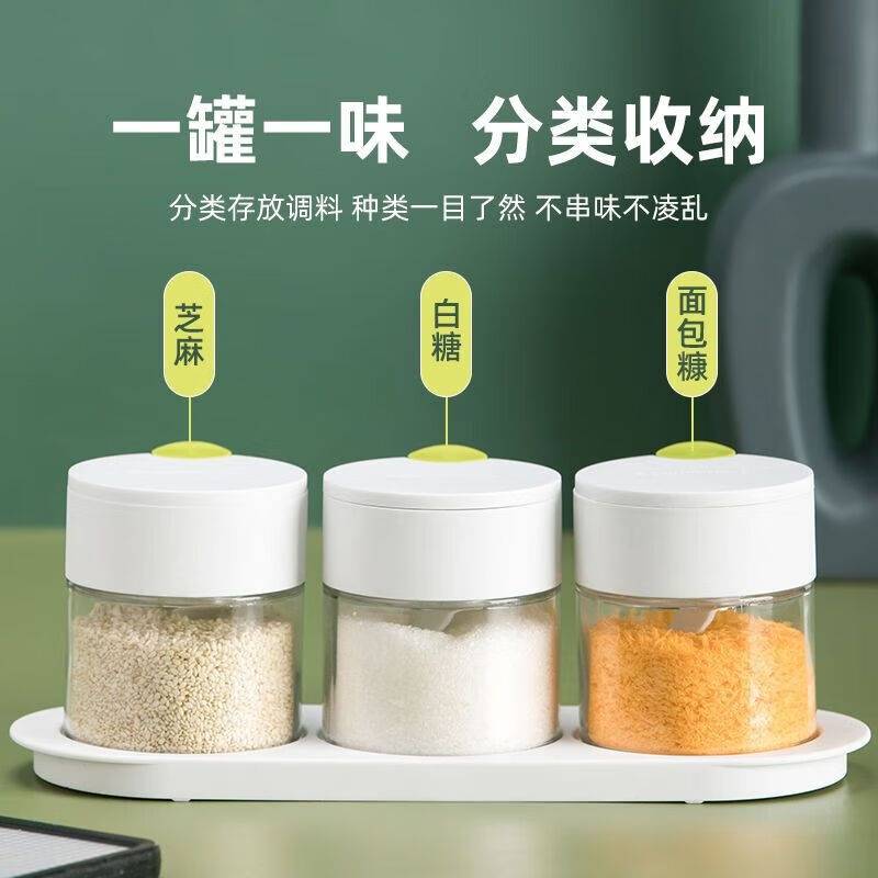 茶花玻璃调料罐 调料盒密封组合套装 厨房油盐酱醋味精防潮收纳盒