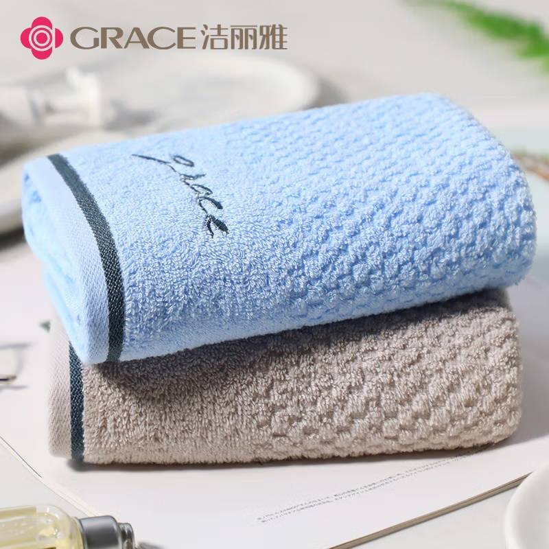 洁丽雅（Grace）毛巾 纯棉吸水洗脸巾柔软简约面巾擦脸洁面巾 2条装    7253（颜色随机）