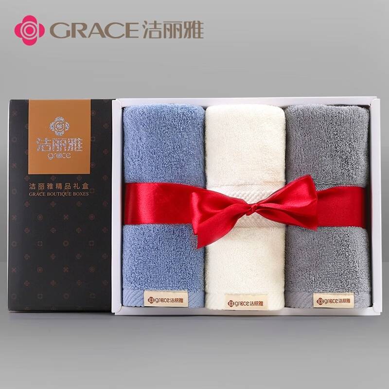 洁丽雅 Grace 毛巾礼盒 纯棉洗脸毛巾成人家用柔软面巾3条礼盒套装(100G/条 72*34cm)W0355（颜色随机）
