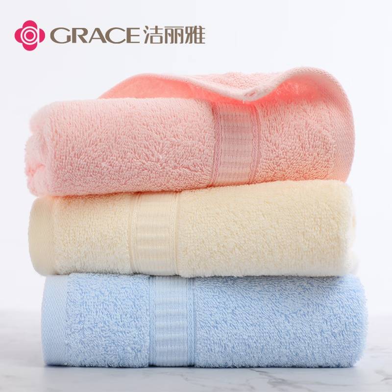 洁丽雅（Grace）毛巾 3条装纯棉强吸水洗脸巾素色缎档擦脸洁面巾 72*33cm/条  6717（颜色随机）