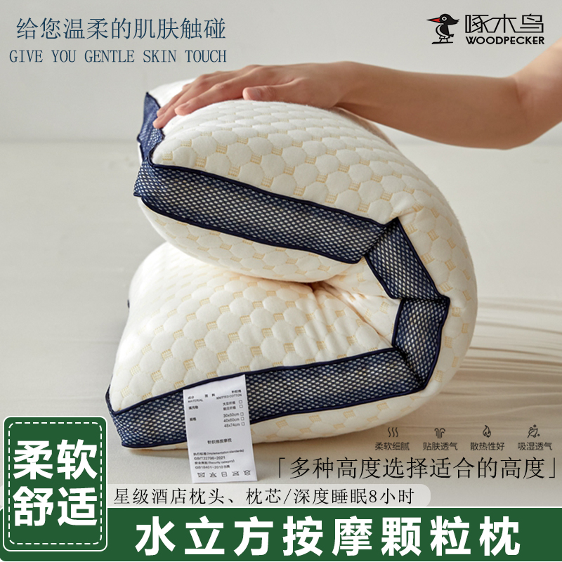 啄木鸟(PLOVER)3D按摩枕ZMN-ZX005（单只）