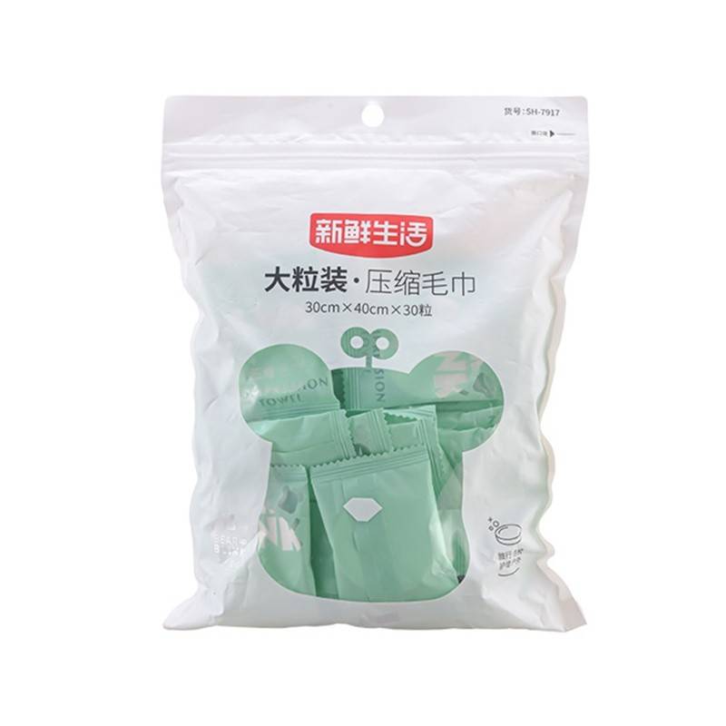 新鲜生活大粒装压缩毛巾SH-7917