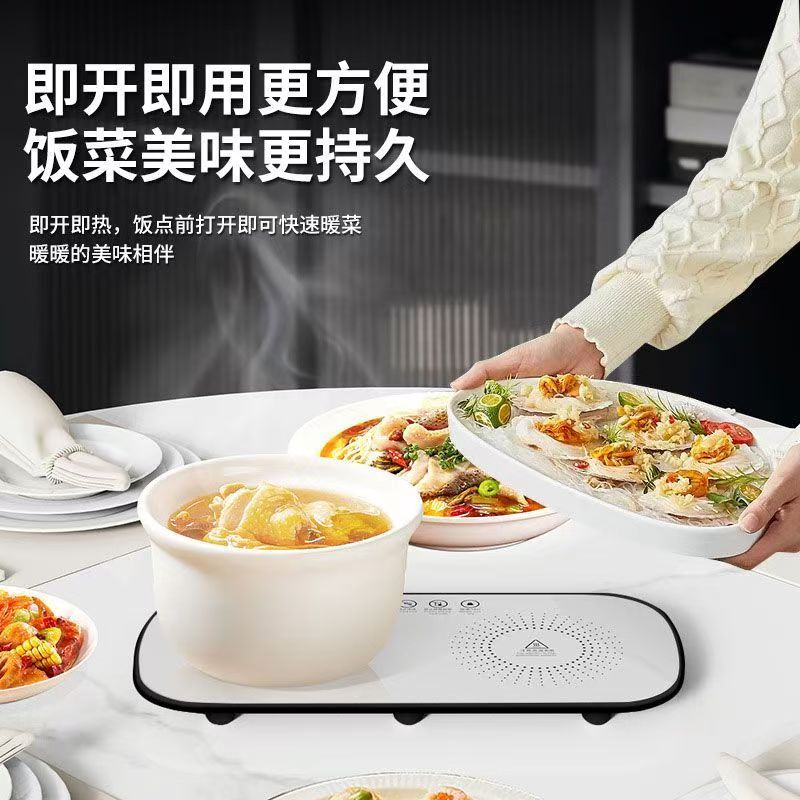 冬季居家必备家用热菜板多功能恒温牛奶加热神器暖菜好物