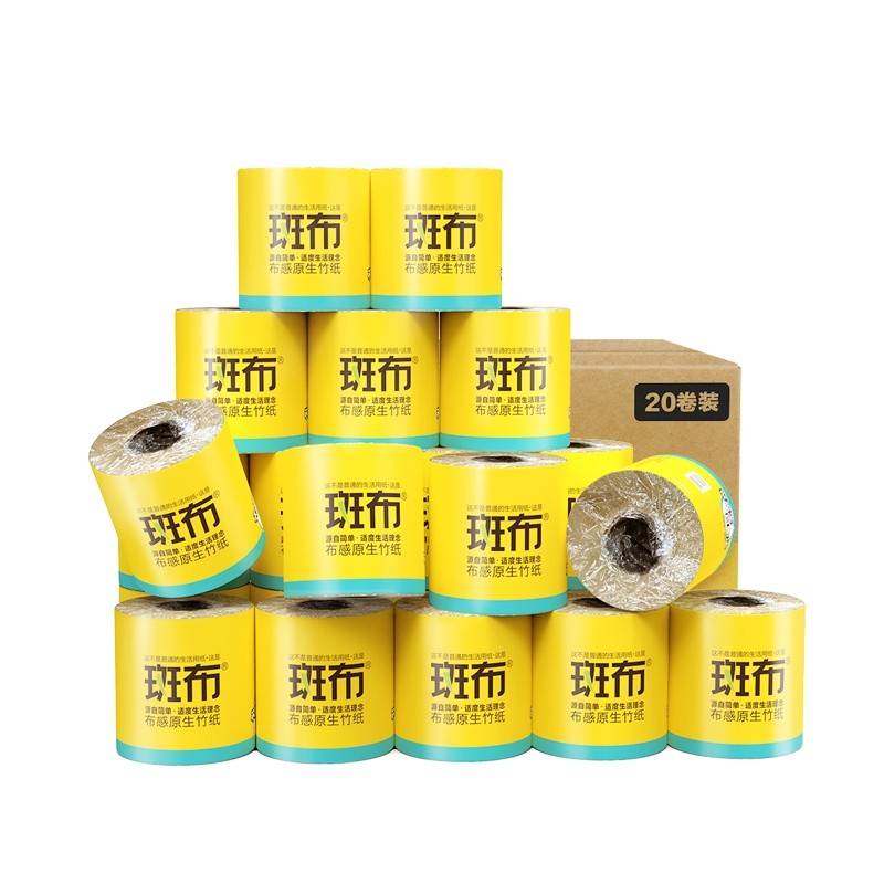斑布(BABO)BASE系列有芯有膜卷纸 原生竹浆本色 4层加厚200克20卷 整箱