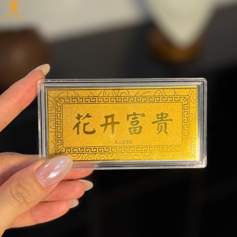 香港周六福黄金钻石首饰999足金花开富贵金钞（礼盒礼袋套装）