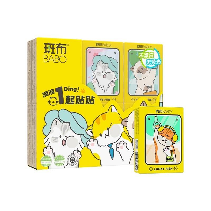 斑布(BABO)通勤小猫手帕纸 原生竹浆本色 4层6片12包