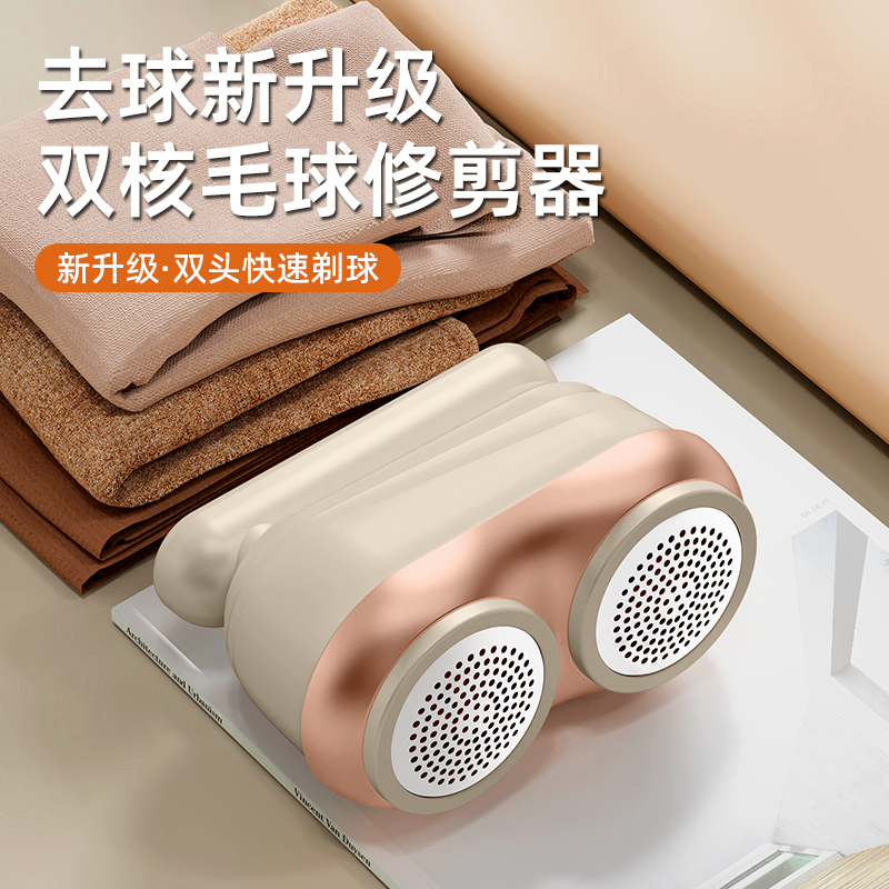 新款双头除毛器充电式数显修剪器家用神器