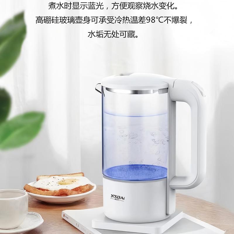 XSDAI 新生代1.2升蓝光快速烧水壶