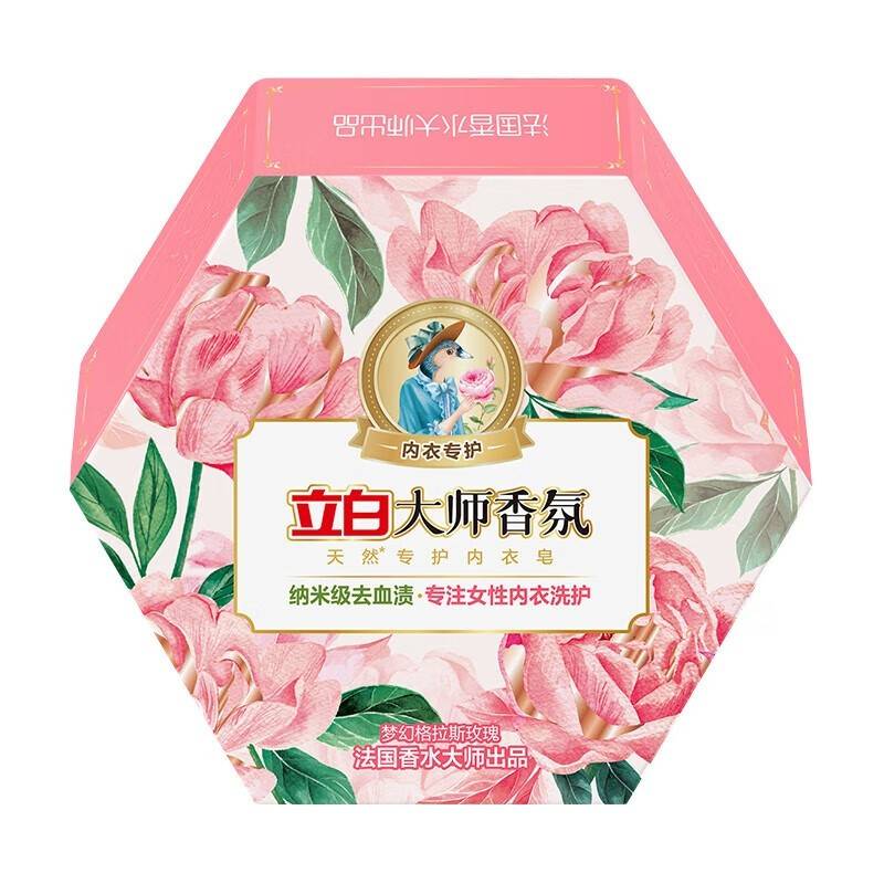 大师香氛洗衣皂