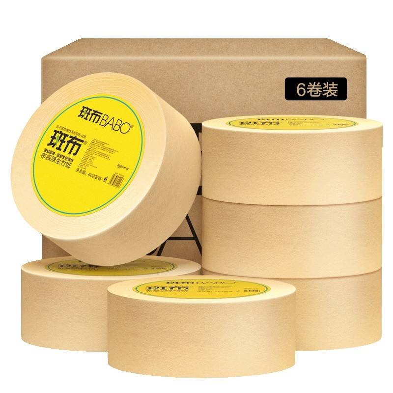 斑布(BABO)卫生纸 竹纤维大盘卷纸珍宝纸 3层600克6卷 商用整箱