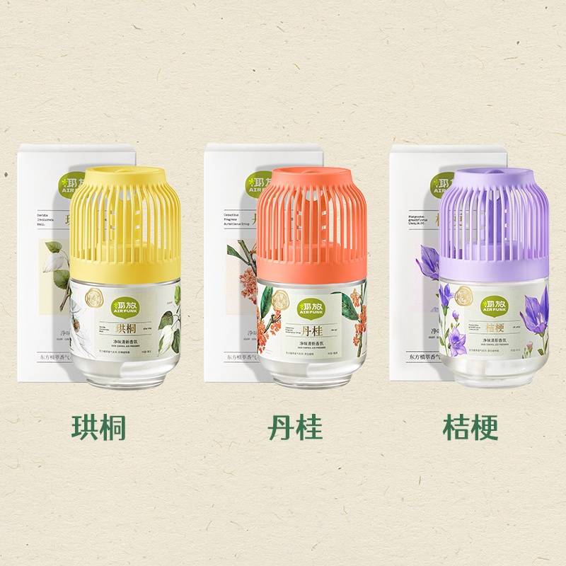 air funk（椰放）AF净味清新香氛