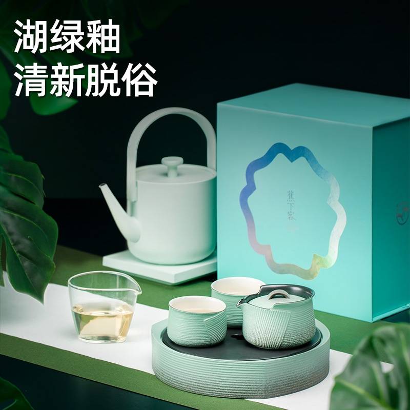 万仟堂（Edenus）茶具套装茶具套装 陶瓷茶具 茶盘茶杯套装茶具礼盒装 蕉下客