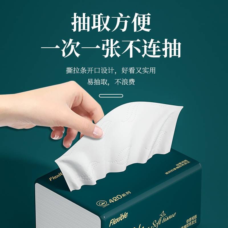 蓝猫原木抽纸家用纸巾5层加厚擦手纸餐巾纸抽取面巾300张/包（175mmx118mm）