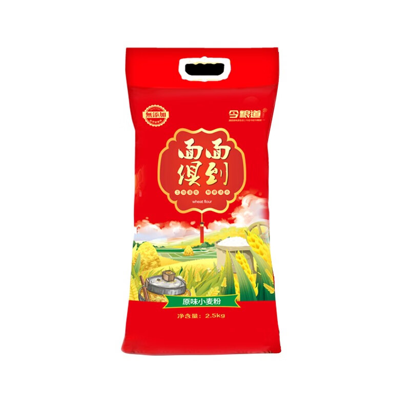 今粮道 原味麦粉2.5kg-JLD001