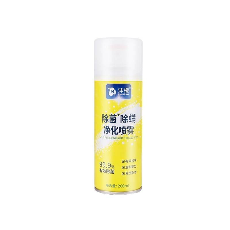 沫檬除菌除螨净化喷雾 260ml-1瓶