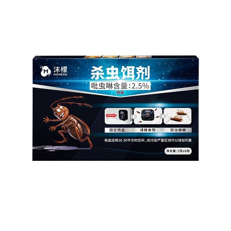 沫檬杀虫饵剂6枚/盒（盒装蓝色）