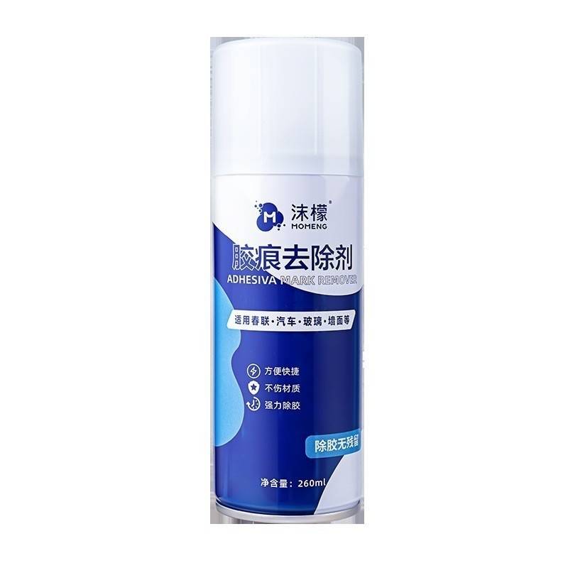 沫檬胶痕去除剂260ml