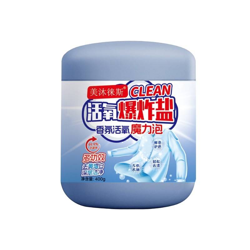 美沐徕斯深层洁净去黄增白香氛活氧爆炸盐400g