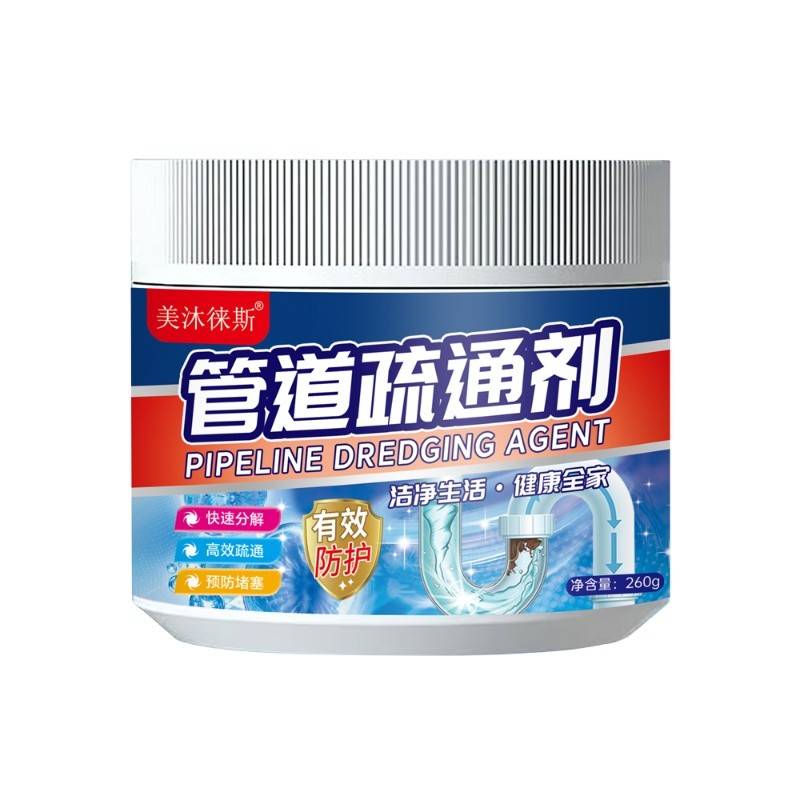 美沐徕斯高效疏通快速分解管道疏通剂260g