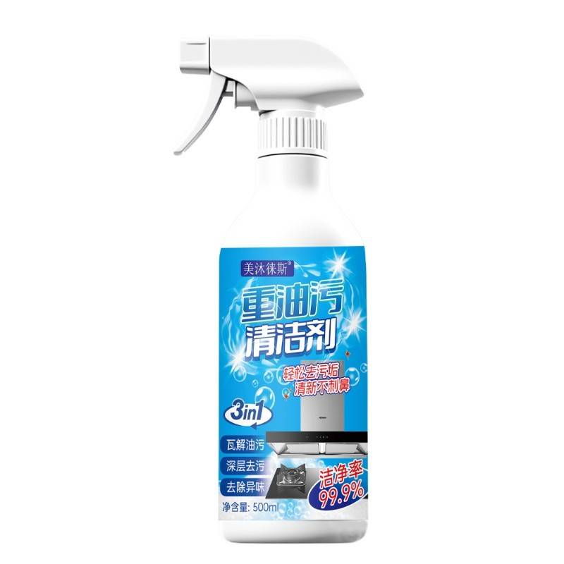美沐徕斯深层去污家用重油污清洁剂500ml