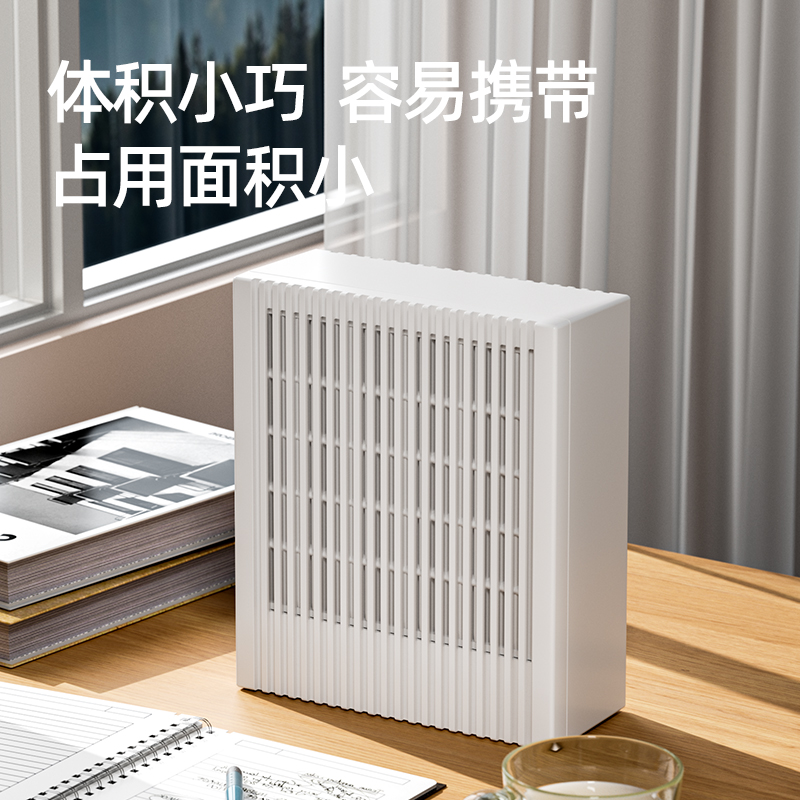 跨境桌面净化器小型吸烟除甲醛办公室除异味室内除臭