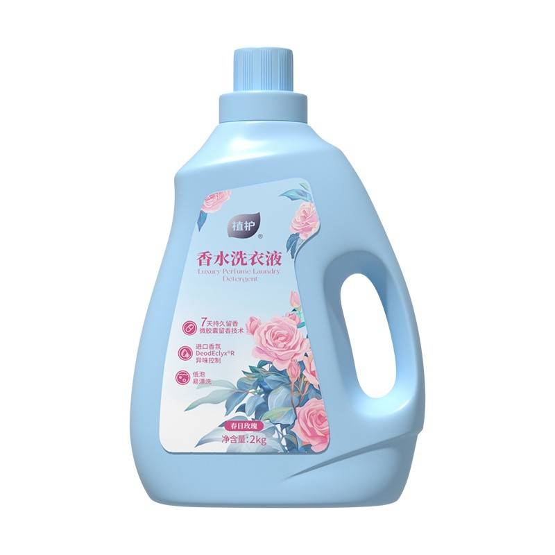 植护春日玫瑰香水洗衣皂液  2kg/瓶