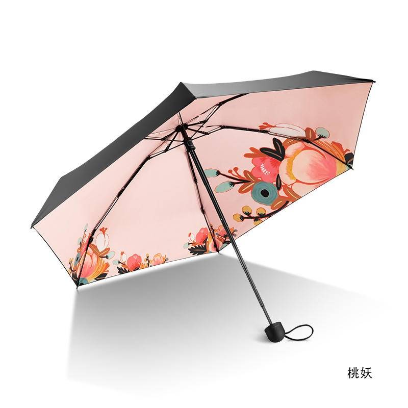 美羽科技加设五折口袋伞（桃妖）