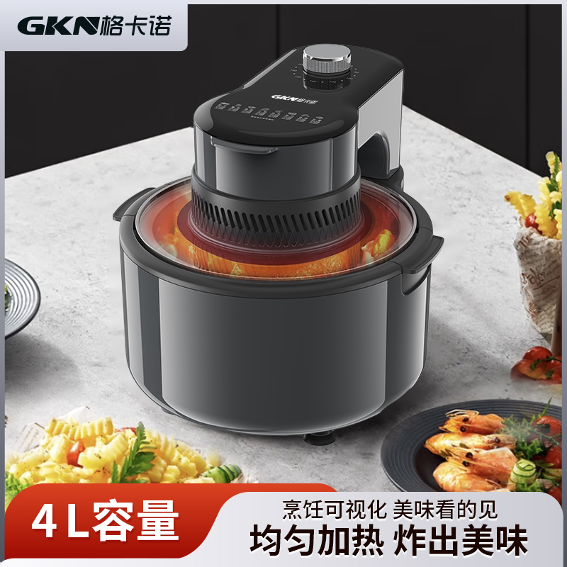 格卡诺空气炸锅家用多功能电炸锅大容量无油烟可视化炸锅GKN-KQZG-40
