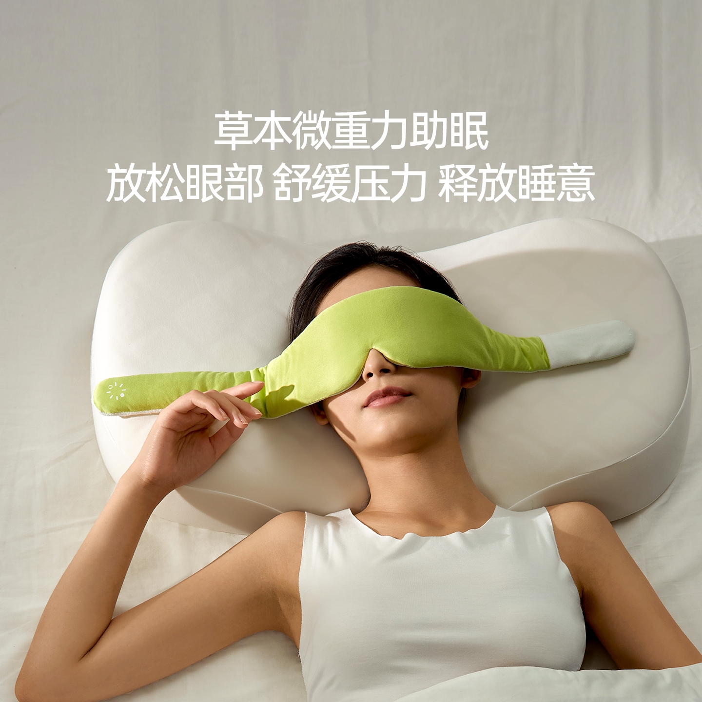 七西枕头森睡草本重力眼罩睡眠遮光男女午睡助睡眠眼罩可冷敷热敷 水波绿(赤小豆+决明子) A类 单只