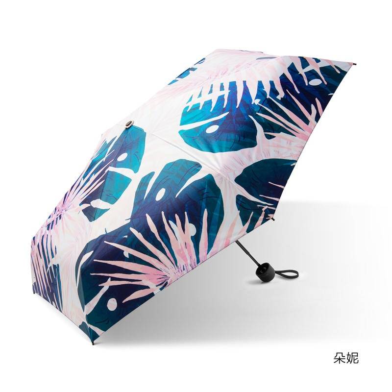 美羽科技加设五折口袋伞（朵妮）