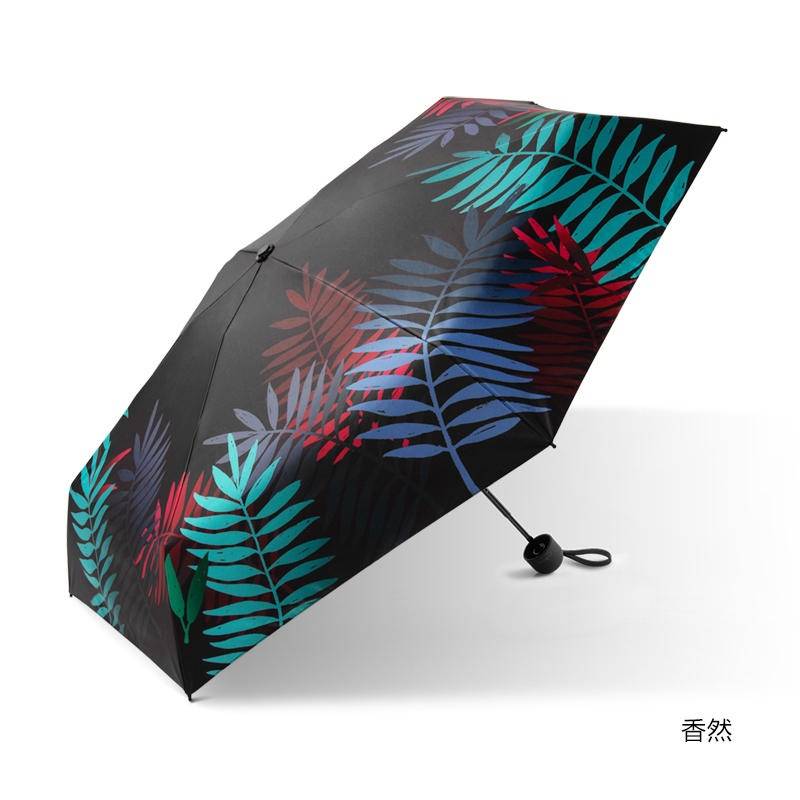 美羽科技加设五折口袋伞（香然）