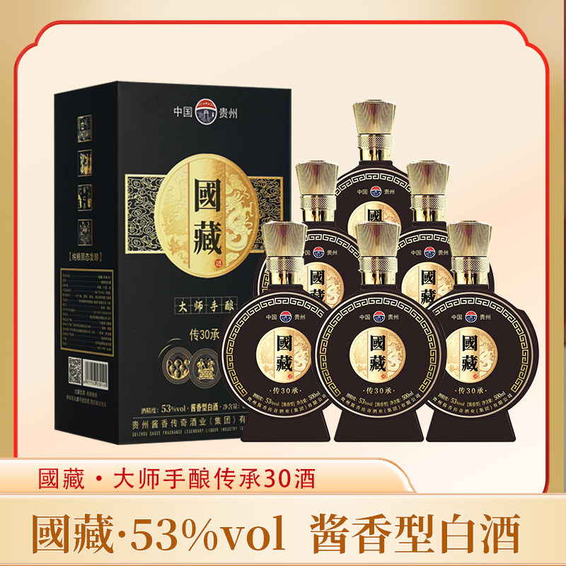 国藏（传承30）500ml*6瓶