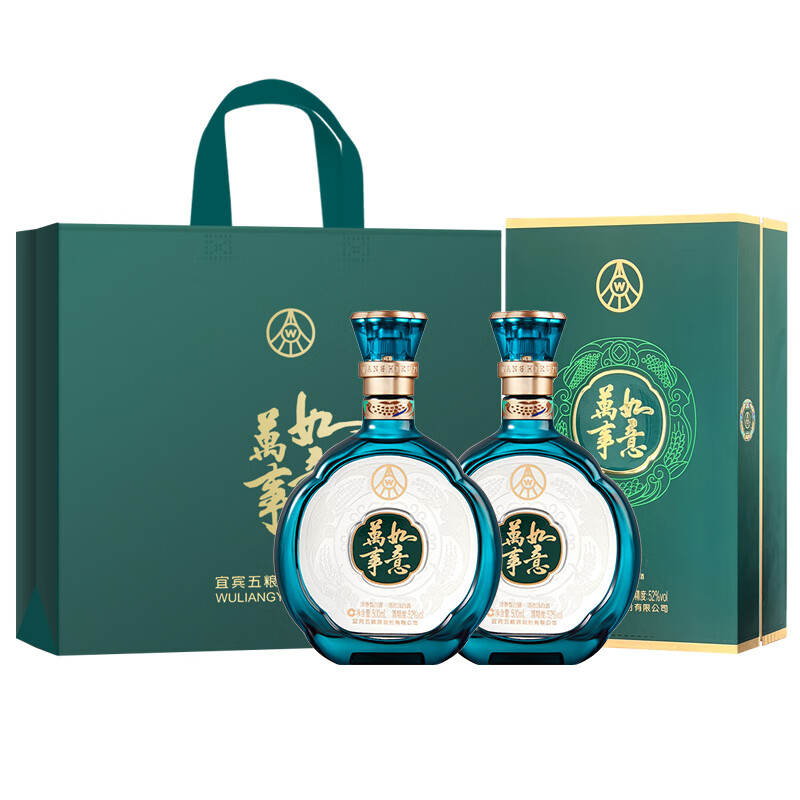 五粮液 万事如意青雅 52度500ml 多规格 浓香型纯粮食白酒礼盒